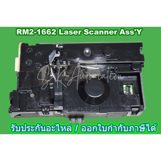 Laser Scanner AssY RM2-1662-000CN  HP (Original)