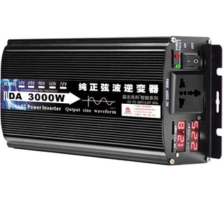 อินเวอร์เตอร์ เพียวซายเวฟ 3000w 12v Inverter pure sine wave 12V ถึง 220V เครื่องแปลงไฟ สินค้าราคาถูกจากโรงงาน ราคาโรงงาน