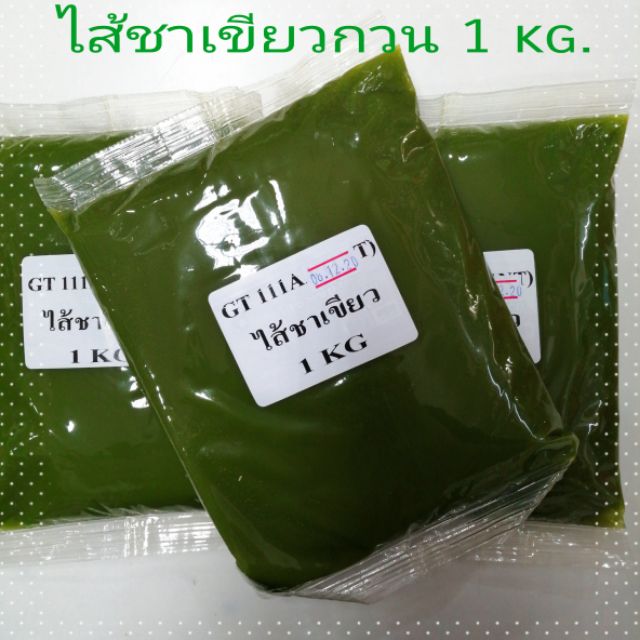 ไส้ชาเขียวสำเร็จรูป​ 1​ Kg. | Shopee Thailand