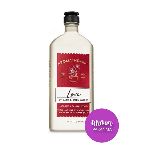 Bath & Body Works LOVE JASMINE SANDALWOOD Aromatherapy Body Wash and