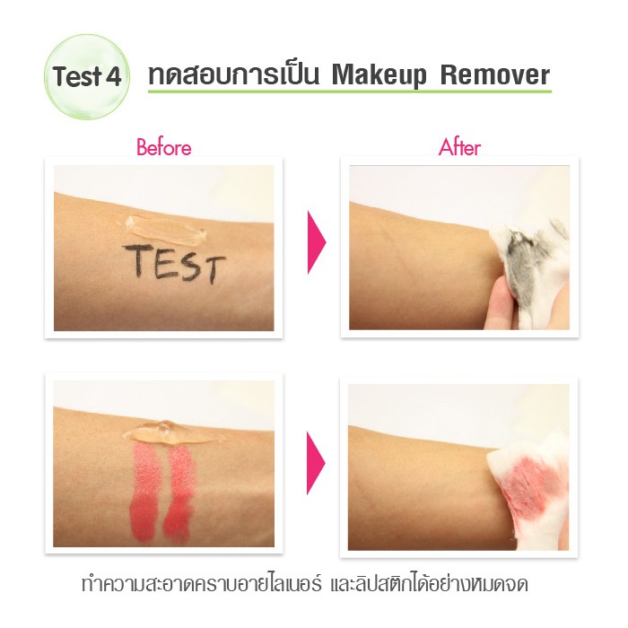 ถูก/แท้/มีไลฟ์ อโลสเนลเจลว่านหอย Cathy Doll 99% Aloe Vera&Snail Serum Soothing Gel เจลว่านหางจระเข้ เจลว่านหาง อโล รูปที่ 5