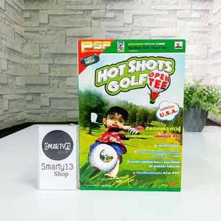 Hot Shots Golf Open Tee (หนังสือบทสรุปเกม)