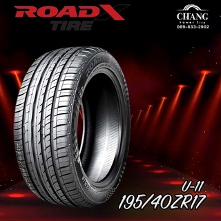 195/40R17 ยี่ห้อROADX U-11 ยางใหม่ ปี22