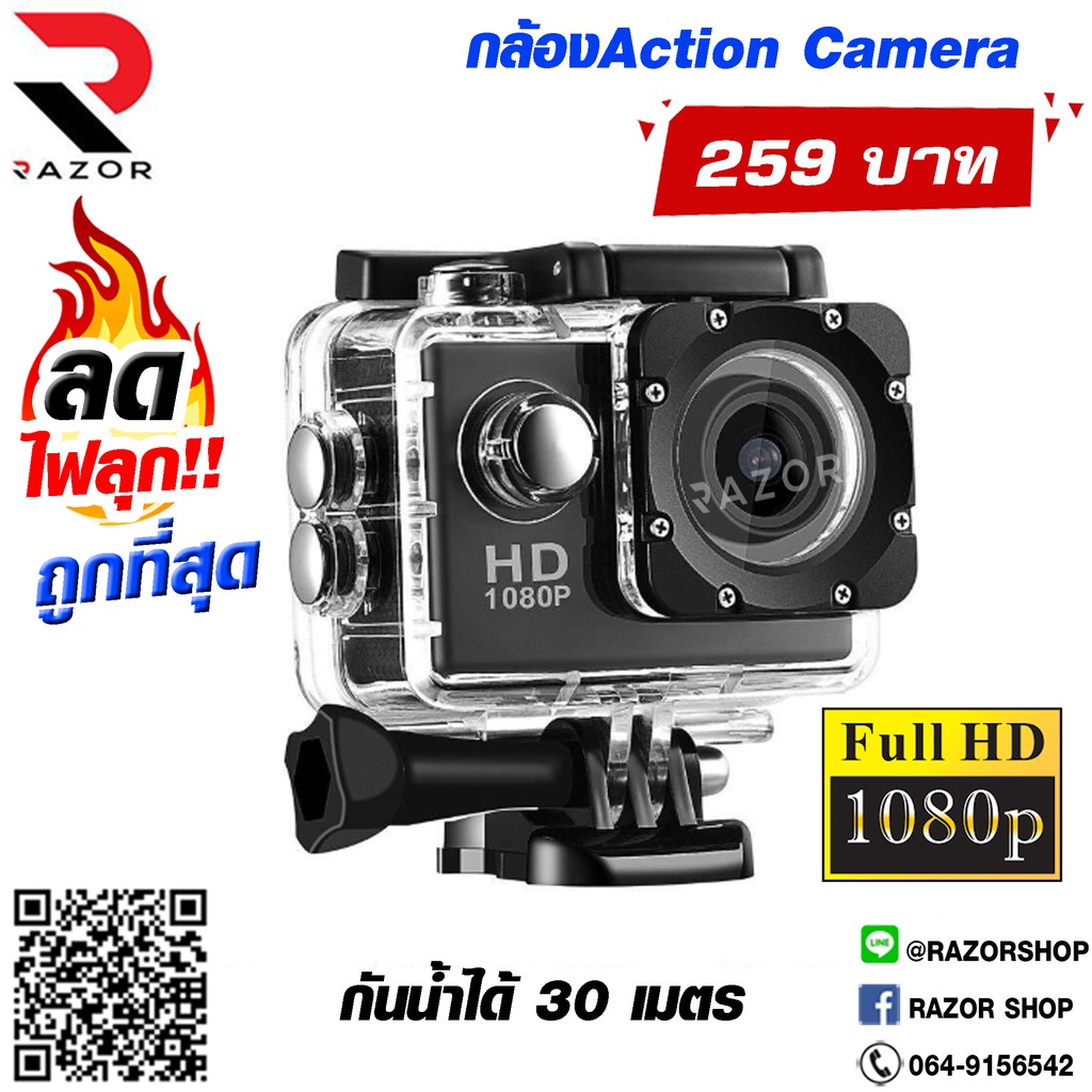 กล้อง action camera ถูกที่สุด พร้อมโปรโมชั่น ก.ค. 2026 | BigGoเช็คราคาง่ายๆ