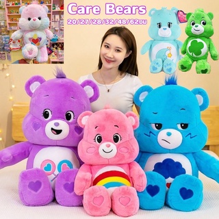 【พร้อมส่ง】หมีดูแล ของเล่นตุ๊กตา งานปักซากุระ แคร์แบร์ มัดย้อมสายรุ้ง Care Bears ตุ๊กตาแคร์แบร์ ของเล่นเด็ก ตุ๊กตา