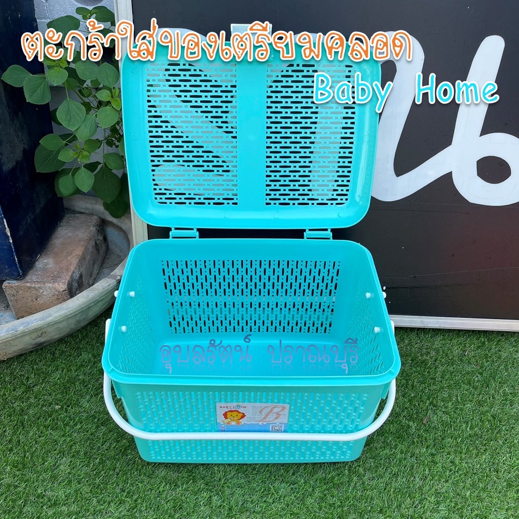 🧺🧺ตะกร้าเตรียมคลอดสำหรับใส่ของเตรียมคลอด  Baby Home ใบใหญ่ Size L แข็งแรง ทนทาน สีหวานพาสเทล🧺🧺 - รูปที่ 3