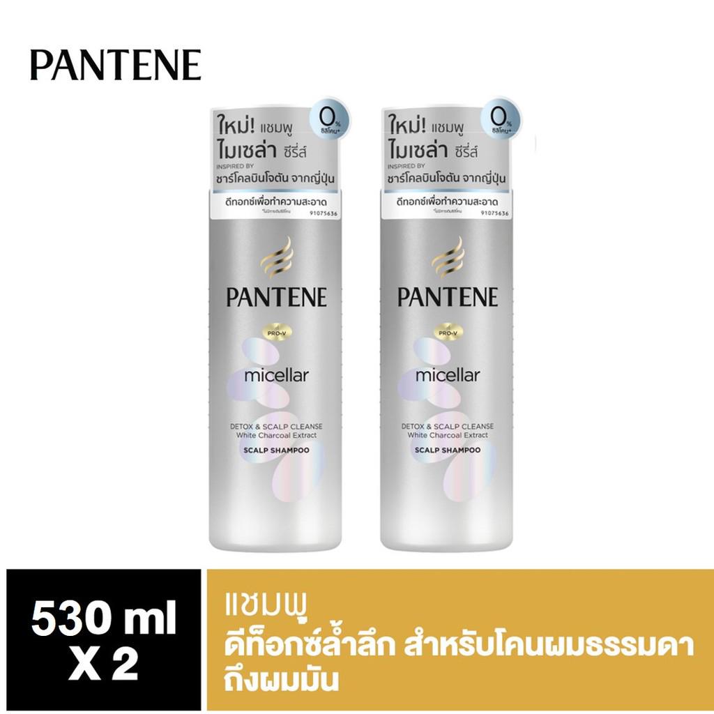 Pantene แพนทีน โปร-วี ไมเซล่า ดีทอกซ์ แอนด์ สคาร์ป คลีนซ์ ไวท์ ชาร์โคล เอกซ์แทรก สคาร์ป แชมพู 530 มล.x2 p&g