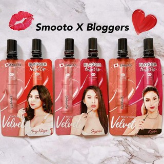 Smooto Blogger Perfect Lip สมูทโตะ บล็อกเกอร์ เพอร์เฟค ลิป 2 สีในซองเดียว 1.5 กรัม x 1.5 กรัม