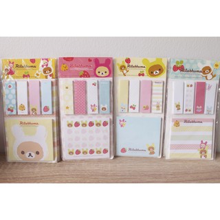 Sale!Post it Rilakkuma น่ารัก *ระบุสี*