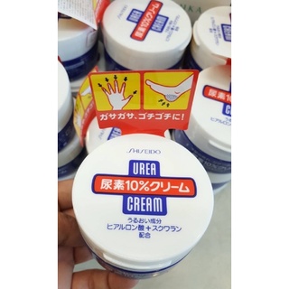 Shiseido Urea Cream 100g.ชิเชโด้ ครีมบำรุงมือ และส้นเท้า