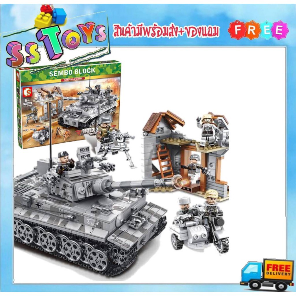 SS Toys เลโก้ ทหาร 101401 รถถัง เยอรมัน Tiger Dank Empires of Steel ...