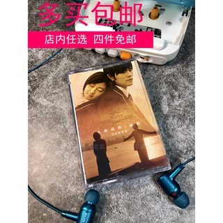 Jay Chou "The Secret That Cannot Be Said" Original Soundtrack Album Cassette Retro Style