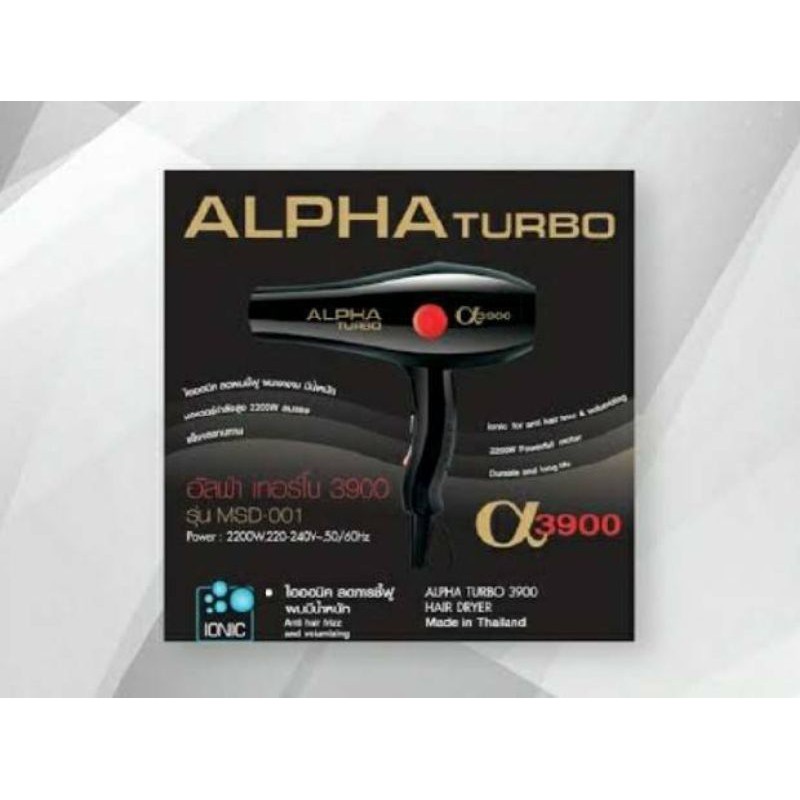 ไดร์ Alpha Turbo 3900... มี มอก.