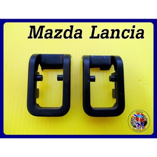 เบ้าปุ่มล็อค - Mazda Lancia Surriunding For Door Lock Knob Set