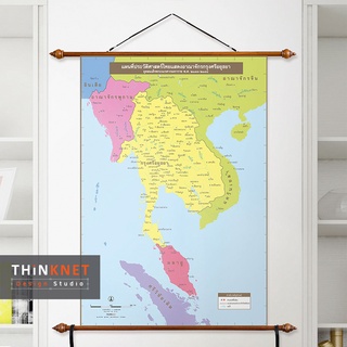 ภาพแขวนผนังแผนที่ประวัติศาสตร์ไทยแสดงอาณาจักรกรุงศรีอยุธยา Thailand Historical Map of Ayutthaya Period