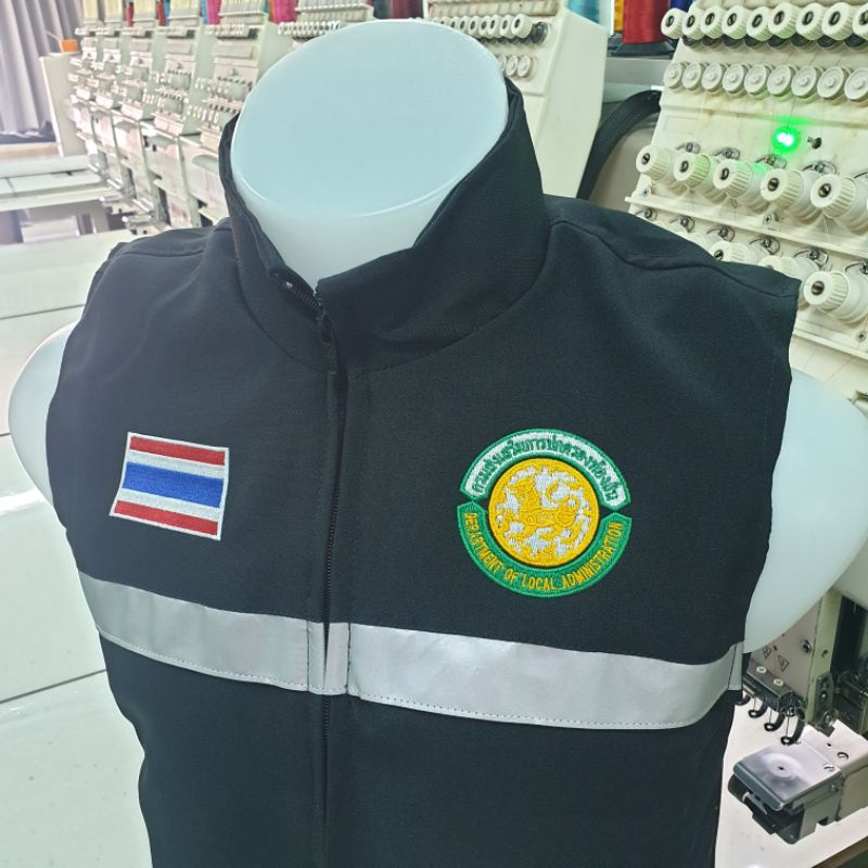 เสื้อกั๊กกรมส่งเสริมการปกครองท้องถิ่น