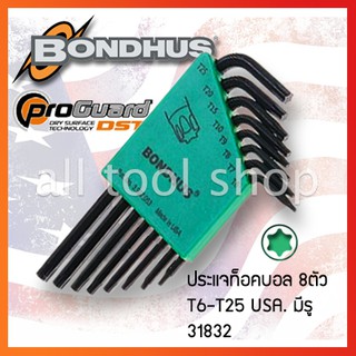 BONDHUS ประแจหัวท็อคตัวแอล 8 ชิ้น สั้น   รุ่น 31832 บอลฮัส USA.แท้100%