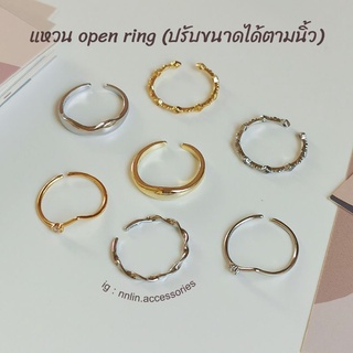 แหวนเงินแท้ เงินแท้ s925 แหวนบาง open ring ฟรี​ไซส์ ปรับได้ (เบอร์ 4.5 -​ 8) 💛 nnlin