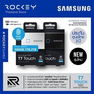 [9.9 ลดใหญ่] SAMSUNG - T7 Touch Portable SSD เอสเอสดีพกพา สแกนนิ้ว 500GB 1TB 2TB External USB 3.2