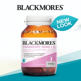 ถูกสุด!!! แบลคมอร์ส แครนเบอร์รี BLACKMORES CRANBERRY 15000 + C (60 CAPSULES)