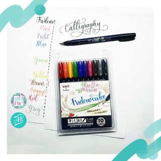 Tombow Fudenosuke brush pen set10 ครบสี เขียน Calligraphy กันน้ำ