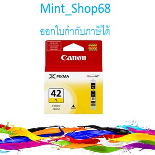 CLI-42 Y Yellow CANON สีเหลือง ของแท้