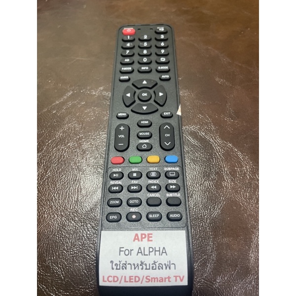 รีโมททีวี-ALPHAรุ่น-LWD-395AAใส่ถ่านใช้งานได้เลย