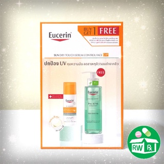 SET: Exp.8/25 Eucerin Sun Dry Touch Sebum Control DP60+ 50ml #1ขวด + Eucerin Pro Acne Solution Cleansing Gel 200ml #1ขวด