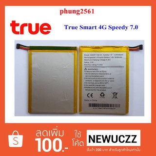 แบตเตอรี่ True Smart 4G Speedy(7.0)