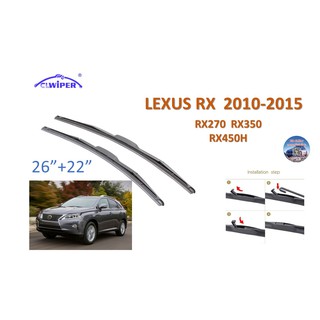 ใบปัดน้ำฝน CLwiper for LEXUS RX 2010-2015 RX270 RX350 RX450H  ขนาด 26+22"