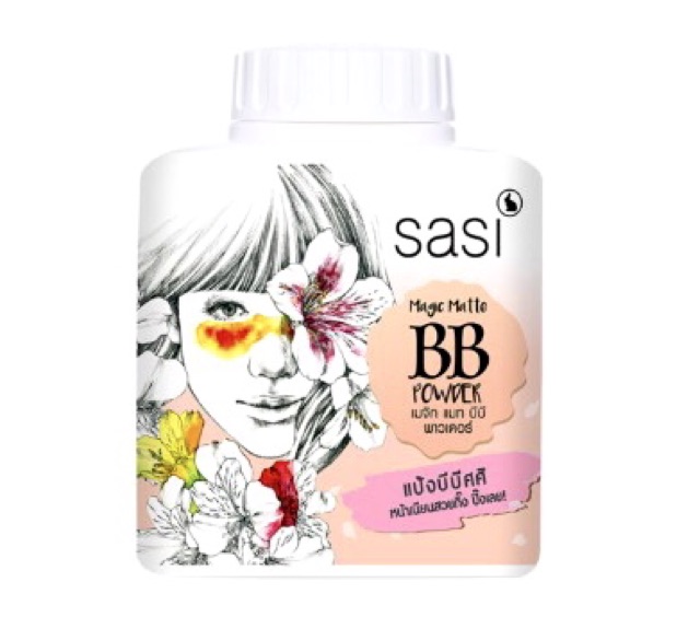 แป้งฝุ่นบีบี Sasi Magic BB Powder 30g. | Shopee Thailand