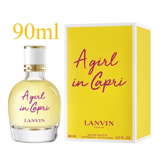 (รับเงินคืน 15% ใช้โค้ด J5BAK66V) LANVIN A Girl In Capri EDT 90ml