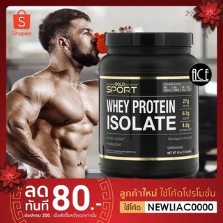 พร้อมส่ง!! Whey Protein (Isolate) , 16 oz Unflavored (low lactose) CGN : SPORT มี 2 หน้าขวดแต่คุณสมบัติเหมือนกัน