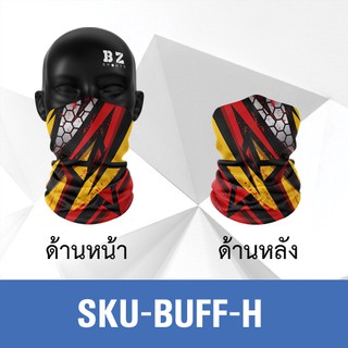 BAYZA ผ้าบัฟผ้าบัพ ผ้าBuff ผ้าโพกหัว ผ้าคาดหัว ผ้าคลุมหน้าอเนกประสงค์_H