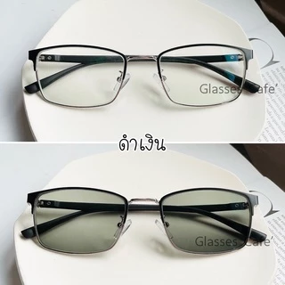 แว่นสายตาสั้น เลนส์กรองแสง ออกแดดเเปลี่ยนสีดำ รุ่น 9331B