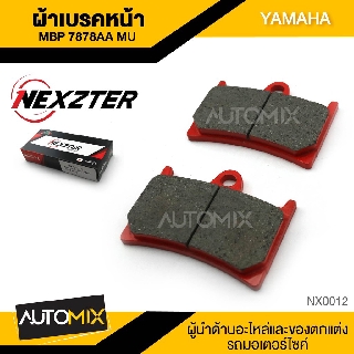 NEXZTER ผ้าเบรคหน้า เบอร์ 7878AA YAMAHA TENERE1200/TMax/MT07/MT09/MT10/FJ09/R1(2012-2018)/R1M  NX0012