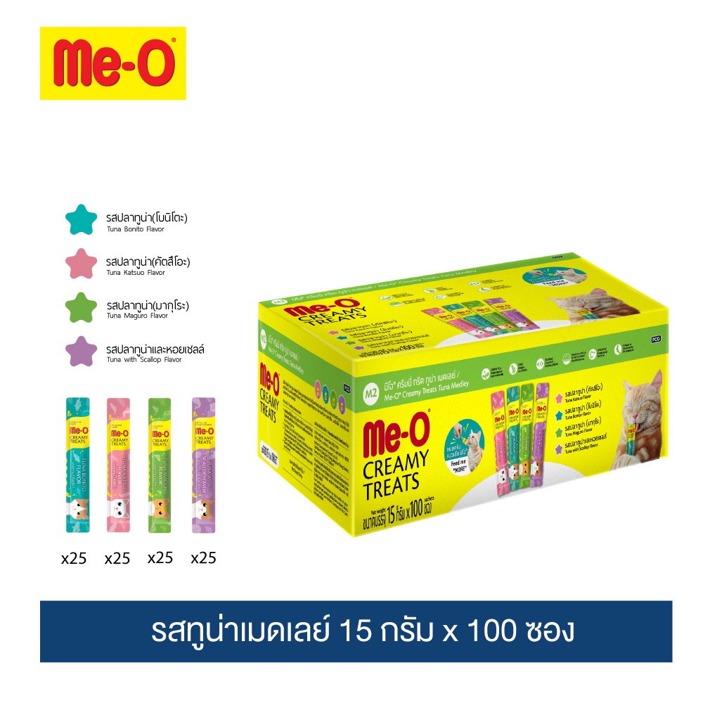 ขายดี! มีโอ ครีมมี่ ทรีต ขนมแมวเลีย ทูน่าเมดเลย์ ขนาด 1,500 กรัม (1 กล่อง 100 ซอง)