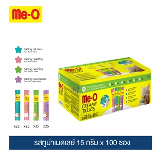 มีโอ ครีมมี่ ทรีต ขนมแมว ทูน่าเมดเลย์ ขนาด 1,500 กรัม (1 กล่อง 100 ซอง) / Me-O Creamy Treats Tuna Medley (15gx100)