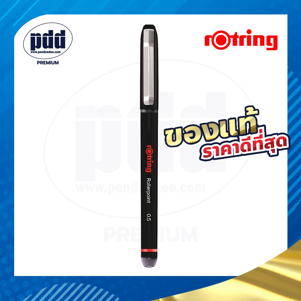 ปากกา rOtring Rollerpoint Pen ขนาดหัว มม สีดำ สีน้ำเงิน
