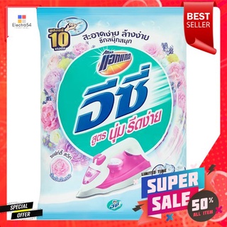 แอทแทคอีซี่ผงซักฟอกสูตรนุ่มรีดง่าย2550ก.ATTACK EASY IRONING DETERGENT 2550G.