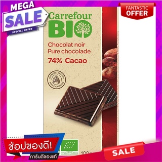 คาร์ฟูร์ช็อกโกแลต74เปอร์เซ็นต์คาคาว 100กรัม Carrefour Chocolate 74% Fishy 100g.