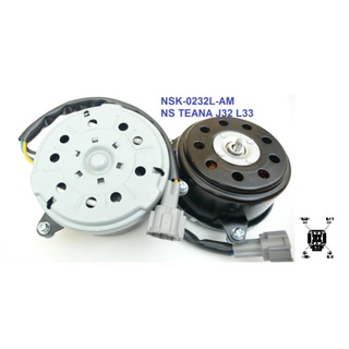 มอเตอร์พัดลม-แผงหม้อน้ำ (รหัสสินค้า NSK-0232L-AM) Nissan Teana J32, L33