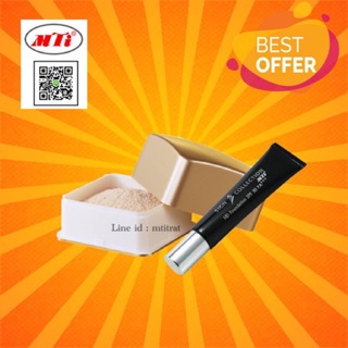 MTI แป้งฝุ่น ผสมทองคำบริสุทธิ์ มาคู่กับครีมรองพื้น HD CC Cream