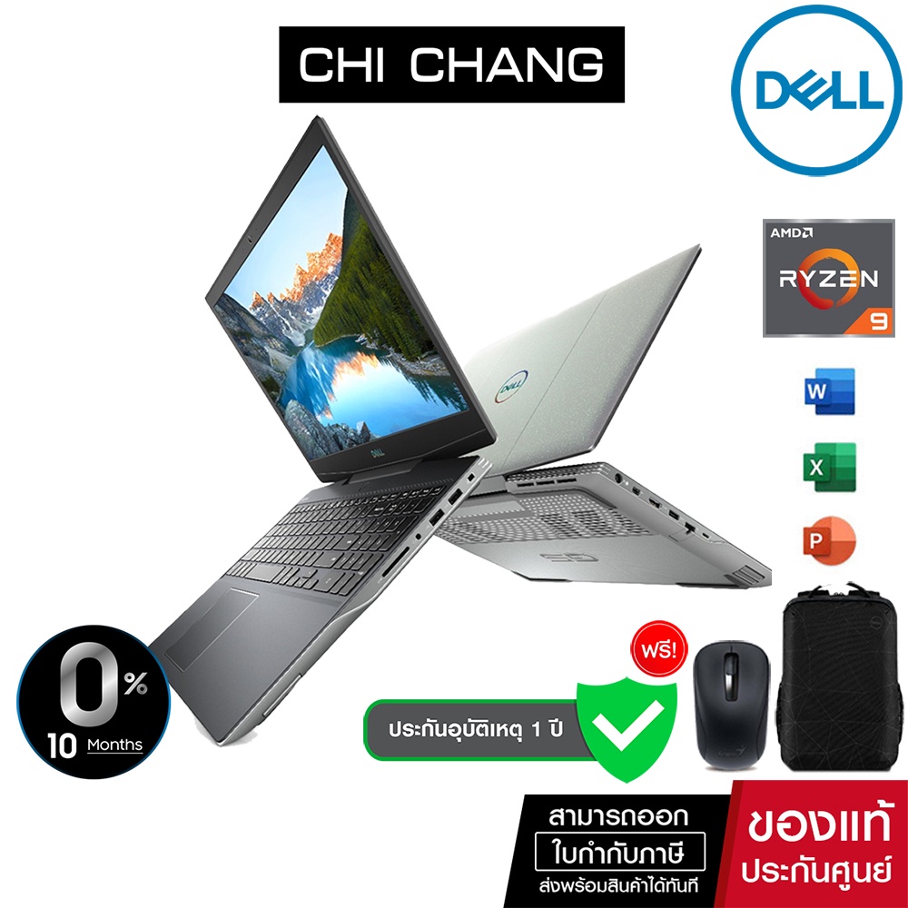 [โค้ด 99EL7 ลด7% สูงสุด 1,500บาท]Notebook Dell Inspiron G5 SE Gaming (W56657000ATHAD) [Ryzen9|Ram16G