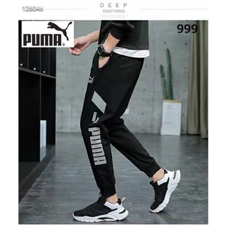 Puma -กางเกงวอร์มกีฬาขายาว กางเกงขาจั้ม วิ่งออกกำลังกาย ผ้าค้อตต้อน