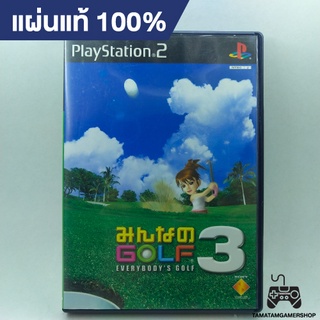 แผ่นแท้ Hot Shots Golf 3 PS2 แผ่นเกมแท้ps2 แผ่นเพล2หายาก play2สภาพสะสม