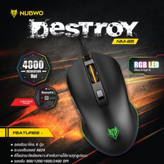 เม้าส์มาโคร 6 ปุ่ม Mouse Gaming macro Nubwo Nm-85 Destroy