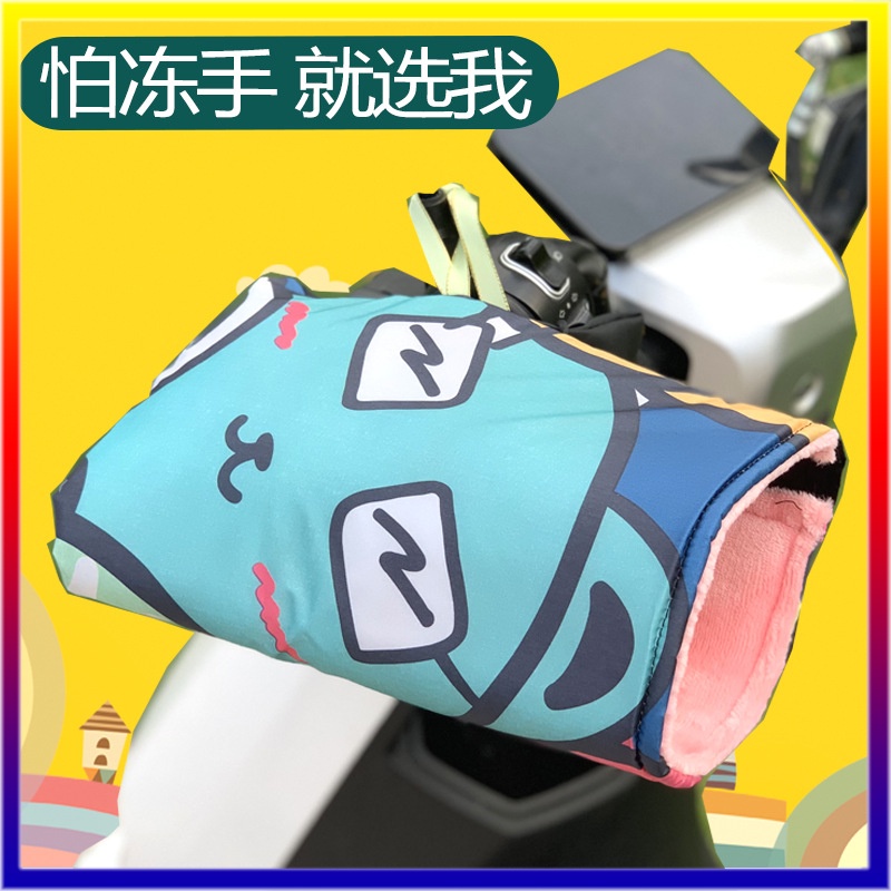 【คุณภาพสูง】1 คู่ ถุงมือ กันแดด ถุงมือแฮนด์มอเตอร์ไซค์ กันลม กันน้ำ กันแดด ให้ความอบอุ่นอุ่น พร้อมส่ง