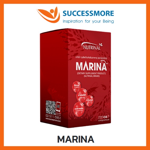 SUCCESSMORE NUTRINAL MARINA ช่วยลดคอเลสเตอรอลและไตรกลีเซอไรด์ ช่วยบำรุงหัวใจและหลอดเลือด รวมคุณประโย