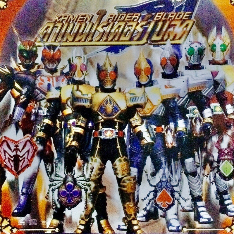 VCD Kamen Rider BLADE Vol.24-25 ตอนที่ 48-50 (ตอนอวสาน)